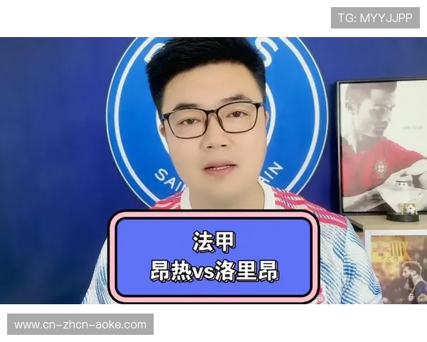 洛里昂2-0完胜昂热升至联赛第九，欧战资格争夺格局再变